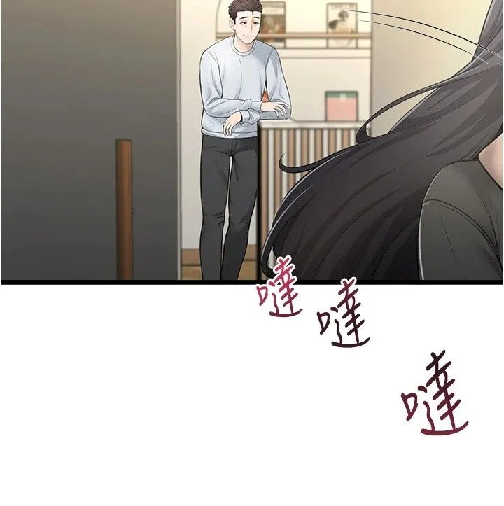慾望入门课 - 第8話-湧入體內的一股暖流 - page 175
