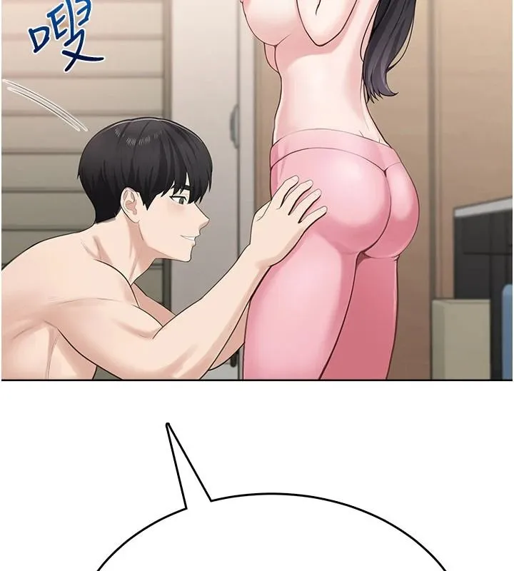 慾望入门课 - 第4话-蜜蜡除毛初体验♥ - page 10