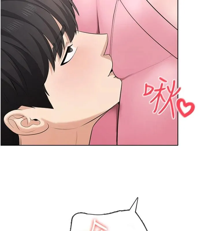慾望入门课 - 第4话-蜜蜡除毛初体验♥ - page 28
