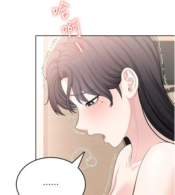 慾望入门课 - 第4话-蜜蜡除毛初体验♥ - page 34