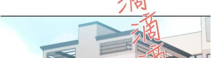 慾望入门课 - 第4话-蜜蜡除毛初体验♥ - page 43