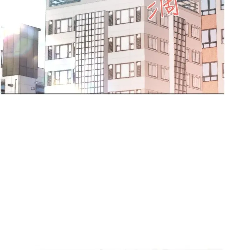 慾望入门课 - 第4话-蜜蜡除毛初体验♥ - page 44