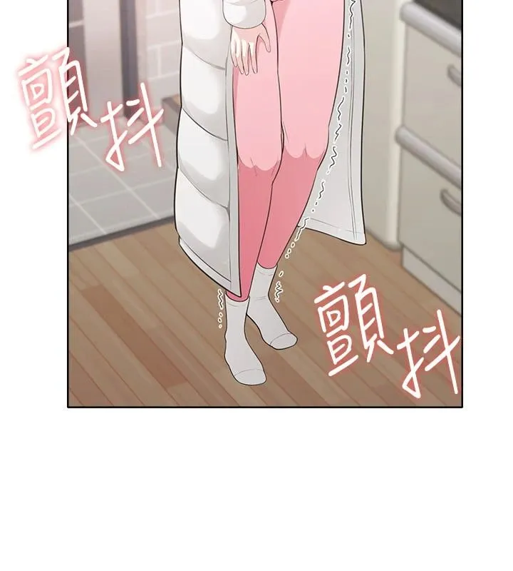 慾望入门课 - 第4话-蜜蜡除毛初体验♥ - page 46