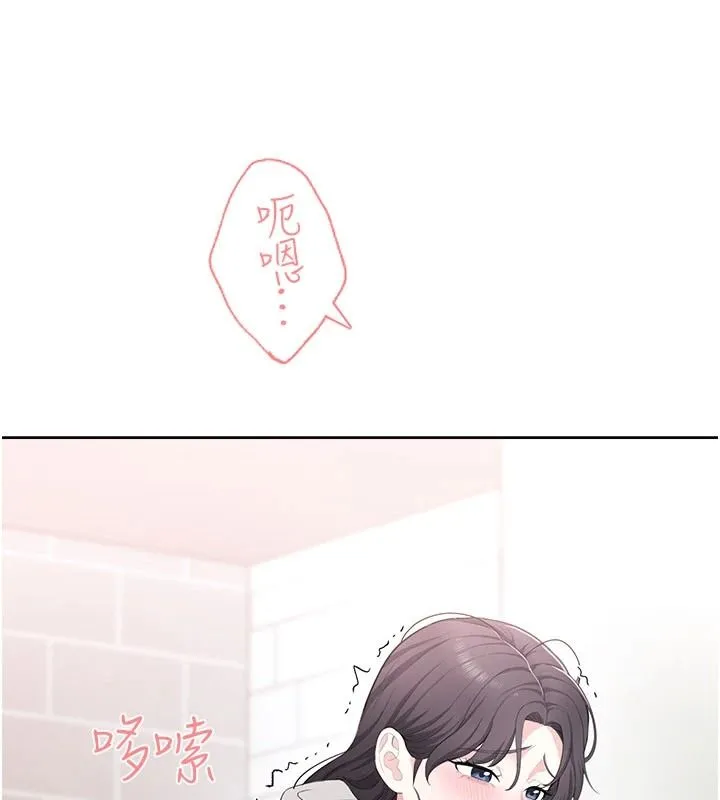 慾望入门课 - 第4话-蜜蜡除毛初体验♥ - page 52