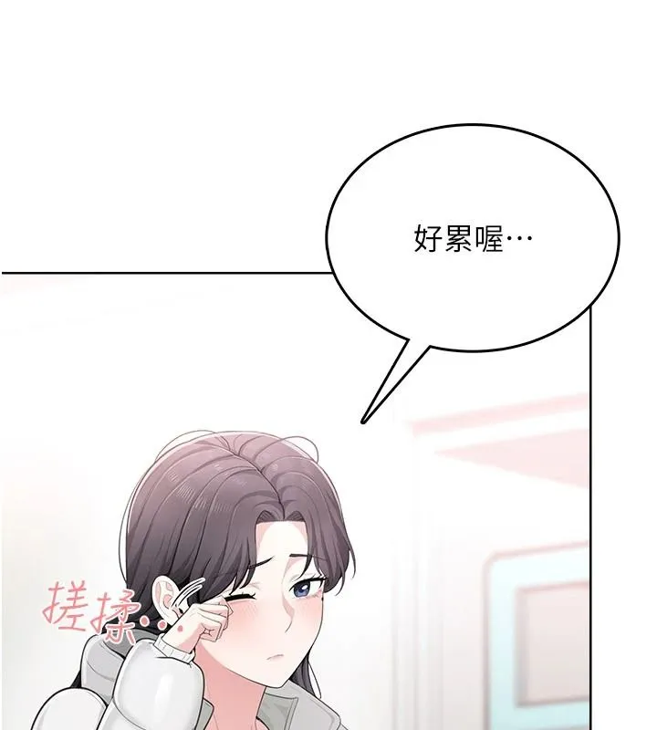 慾望入门课 - 第4话-蜜蜡除毛初体验♥ - page 55