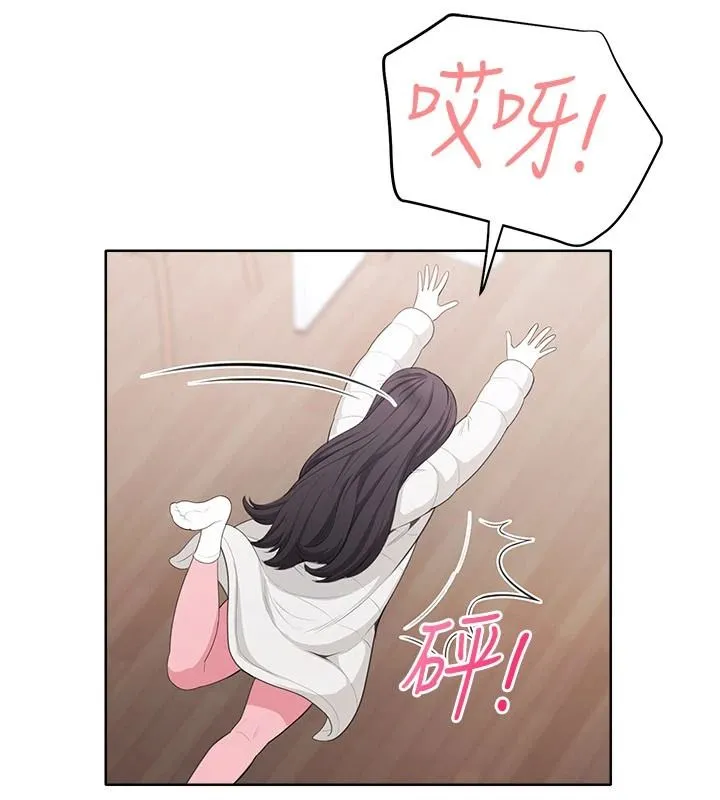 慾望入门课 - 第4话-蜜蜡除毛初体验♥ - page 61