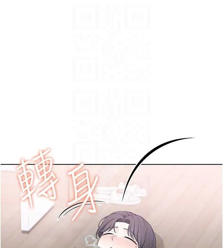 慾望入门课 - 第4话-蜜蜡除毛初体验♥ - page 67