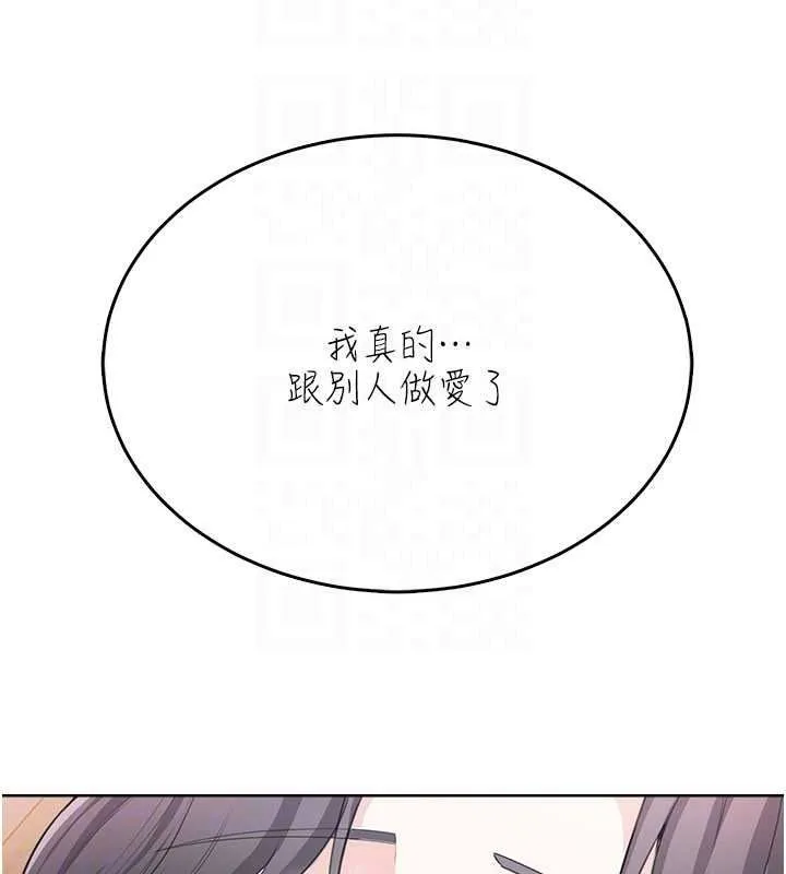慾望入门课 - 第4话-蜜蜡除毛初体验♥ - page 69