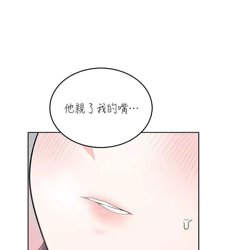 慾望入门课 - 第4话-蜜蜡除毛初体验♥ - page 71