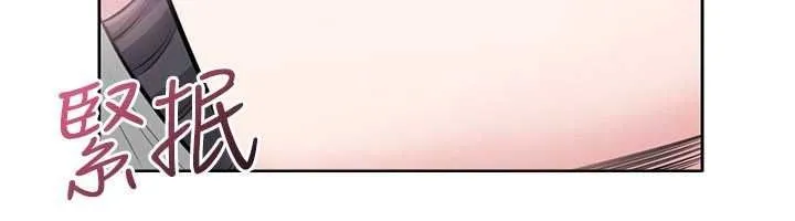 慾望入门课 - 第4话-蜜蜡除毛初体验♥ - page 72