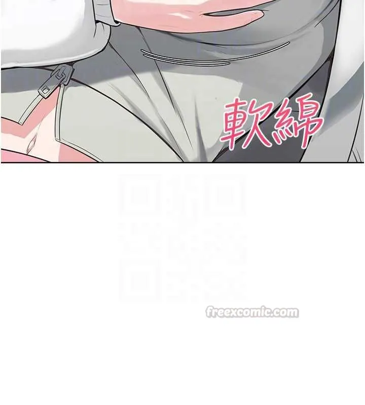 慾望入门课 - 第4话-蜜蜡除毛初体验♥ - page 75