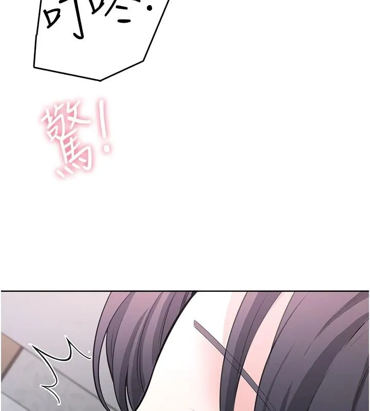 慾望入门课 - 第4话-蜜蜡除毛初体验♥ - page 95