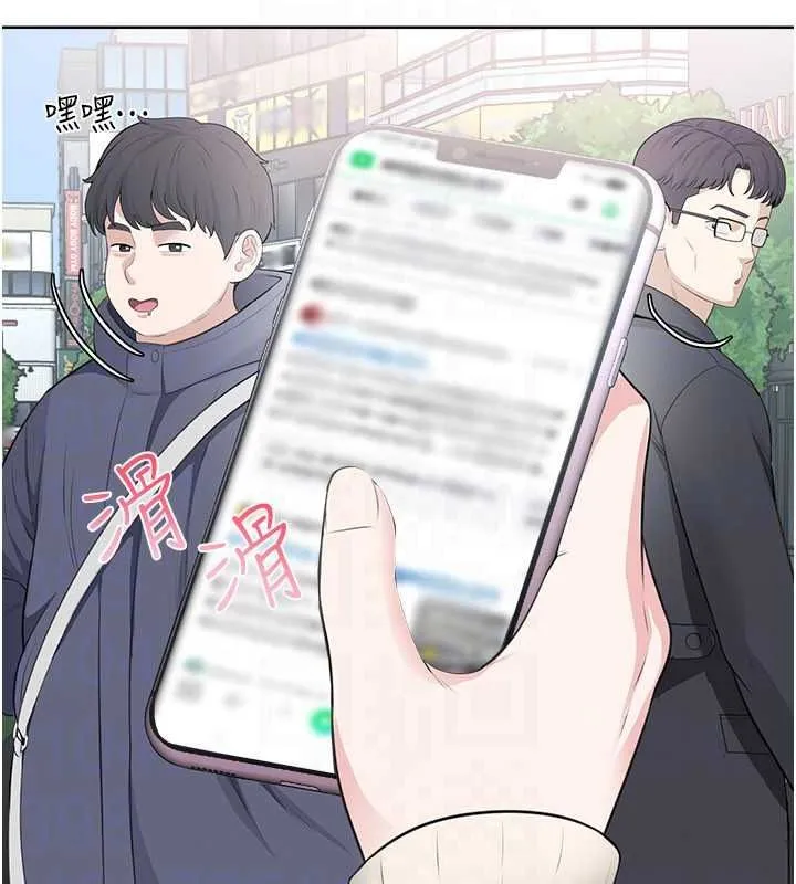 慾望入门课 - 第4话-蜜蜡除毛初体验♥ - page 116