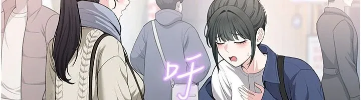 慾望入门课 - 第4话-蜜蜡除毛初体验♥ - page 124
