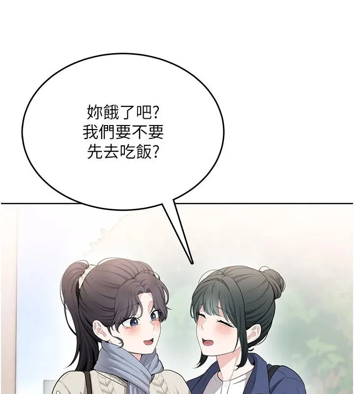 慾望入门课 - 第4话-蜜蜡除毛初体验♥ - page 127