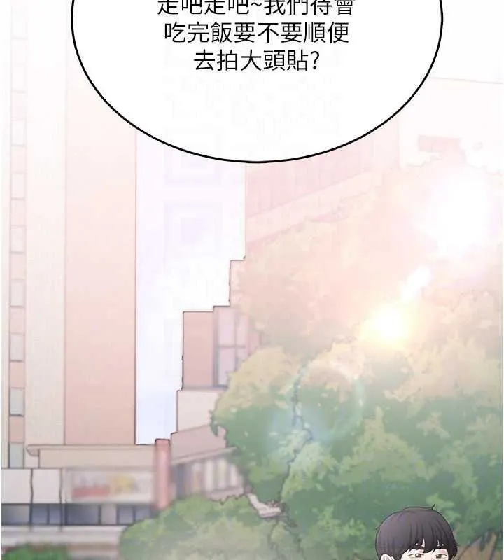 慾望入门课 - 第4话-蜜蜡除毛初体验♥ - page 131