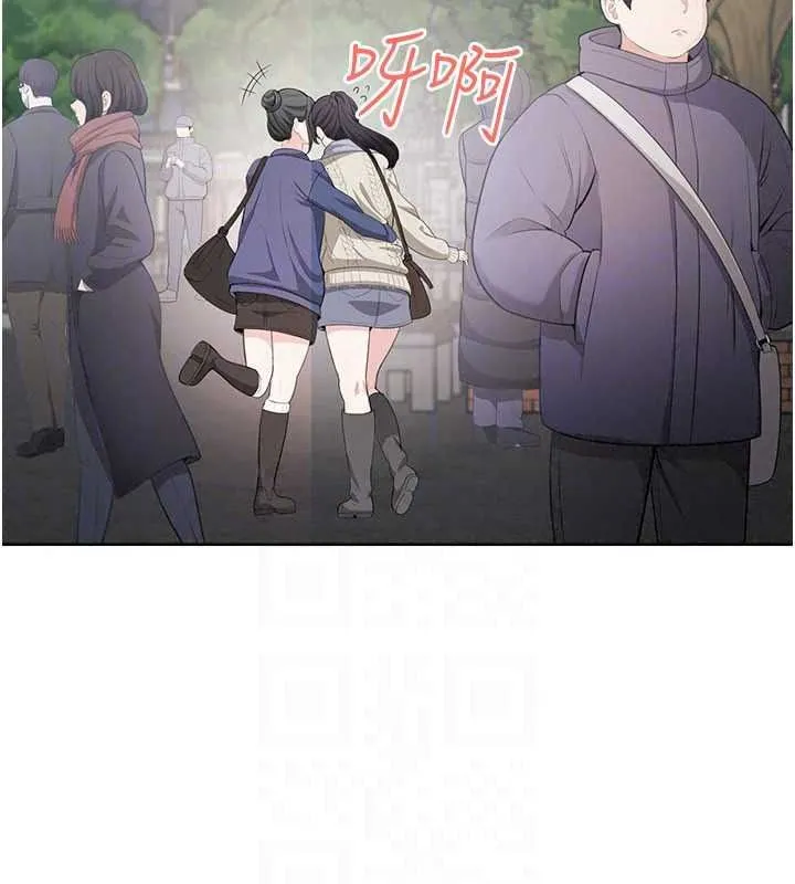 慾望入门课 - 第4话-蜜蜡除毛初体验♥ - page 132