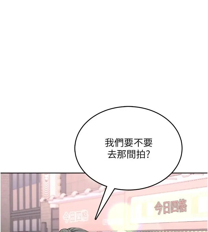 慾望入门课 - 第4话-蜜蜡除毛初体验♥ - page 136
