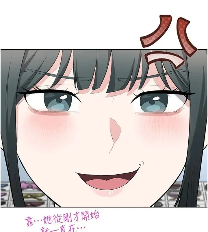 慾望入门课 - 第4话-蜜蜡除毛初体验♥ - page 148