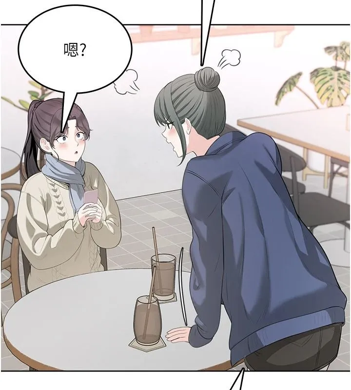 慾望入门课 - 第4话-蜜蜡除毛初体验♥ - page 156