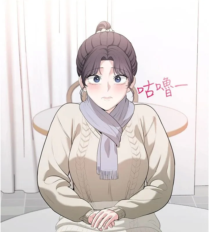 慾望入门课 - 第4话-蜜蜡除毛初体验♥ - page 181