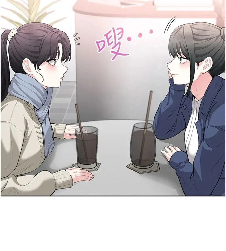 慾望入门课 - 第4话-蜜蜡除毛初体验♥ - page 187