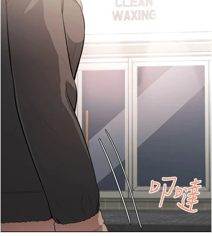 慾望入门课 - 第4话-蜜蜡除毛初体验♥ - page 198