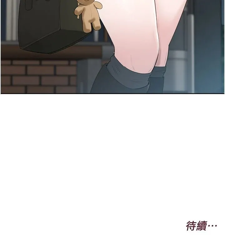 慾望入门课 - 第4话-蜜蜡除毛初体验♥ - page 202