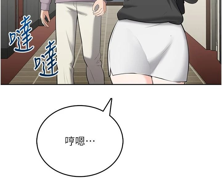慾望入门课 - 第11話-在漫畫咖啡廳做大膽的事 - page 4