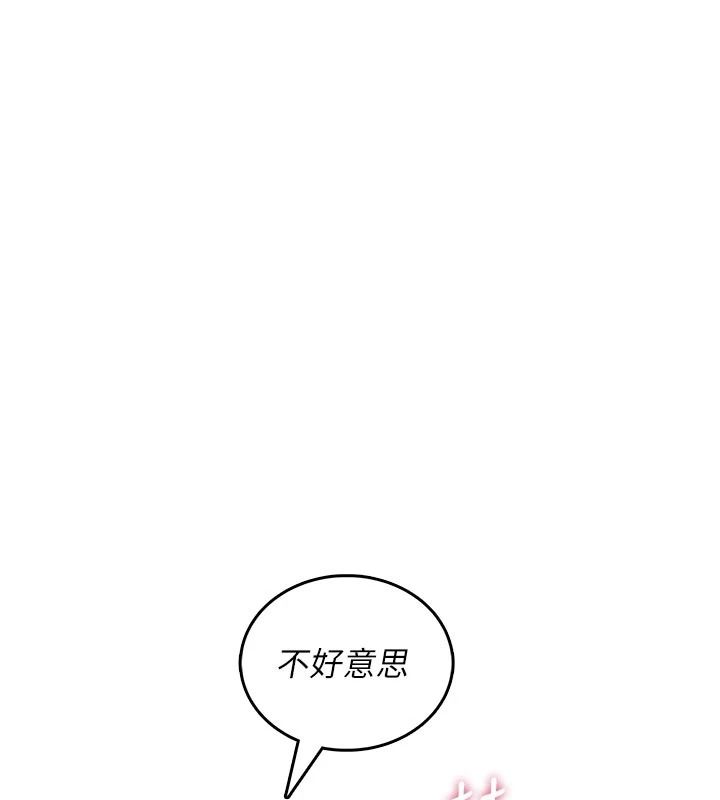 慾望入门课 - 第11話-在漫畫咖啡廳做大膽的事 - page 5