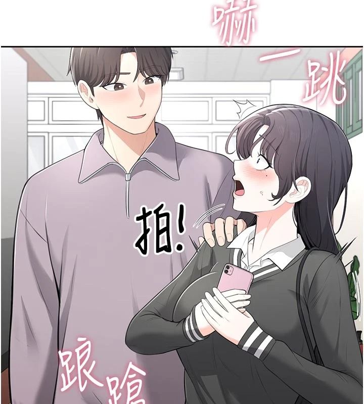 慾望入门课 - 第11話-在漫畫咖啡廳做大膽的事 - page 6