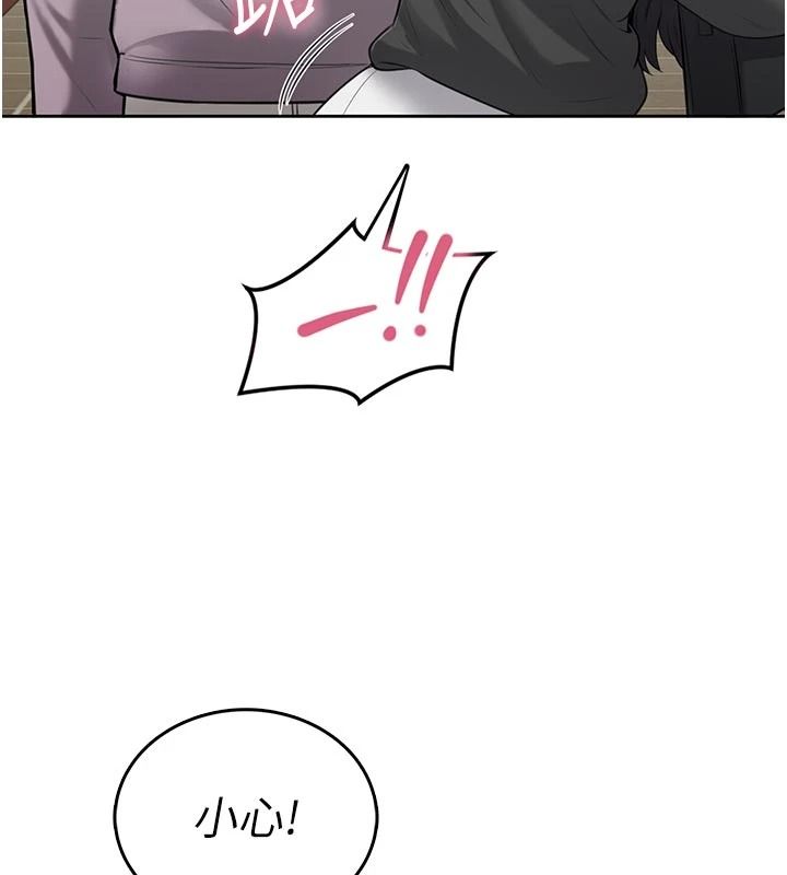 慾望入门课 - 第11話-在漫畫咖啡廳做大膽的事 - page 7