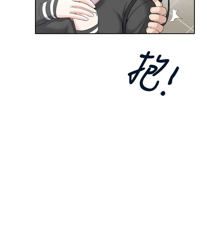 慾望入门课 - 第11話-在漫畫咖啡廳做大膽的事 - page 9
