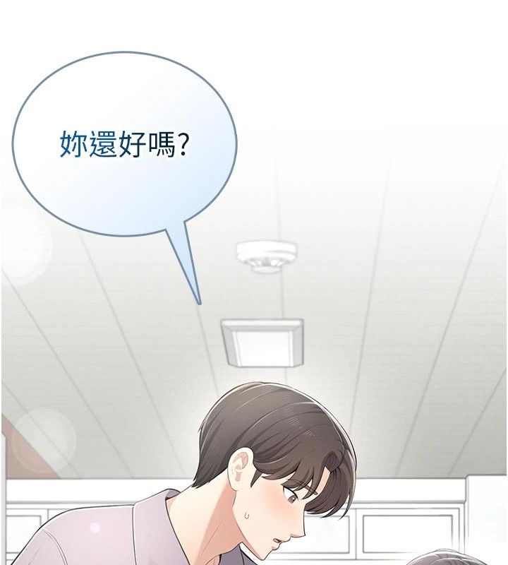 慾望入门课 - 第11話-在漫畫咖啡廳做大膽的事 - page 10