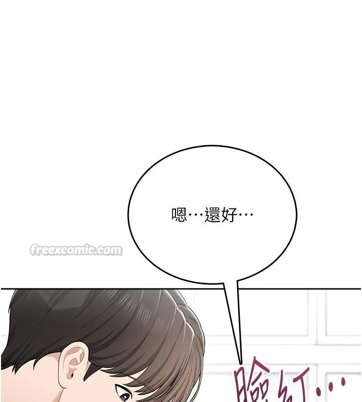 慾望入门课 - 第11話-在漫畫咖啡廳做大膽的事 - page 15
