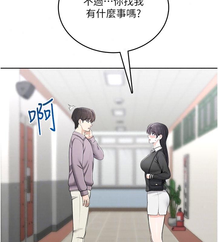 慾望入门课 - 第11話-在漫畫咖啡廳做大膽的事 - page 25