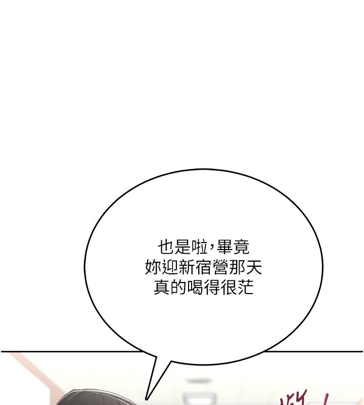 慾望入门课 - 第11話-在漫畫咖啡廳做大膽的事 - page 28