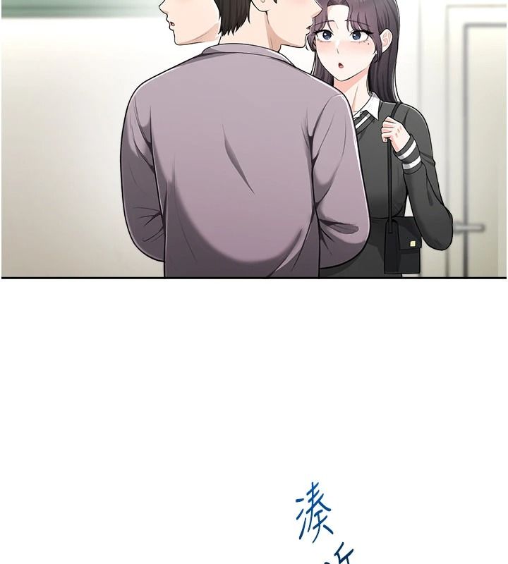 慾望入门课 - 第11話-在漫畫咖啡廳做大膽的事 - page 32