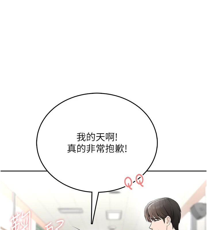 慾望入门课 - 第11話-在漫畫咖啡廳做大膽的事 - page 40