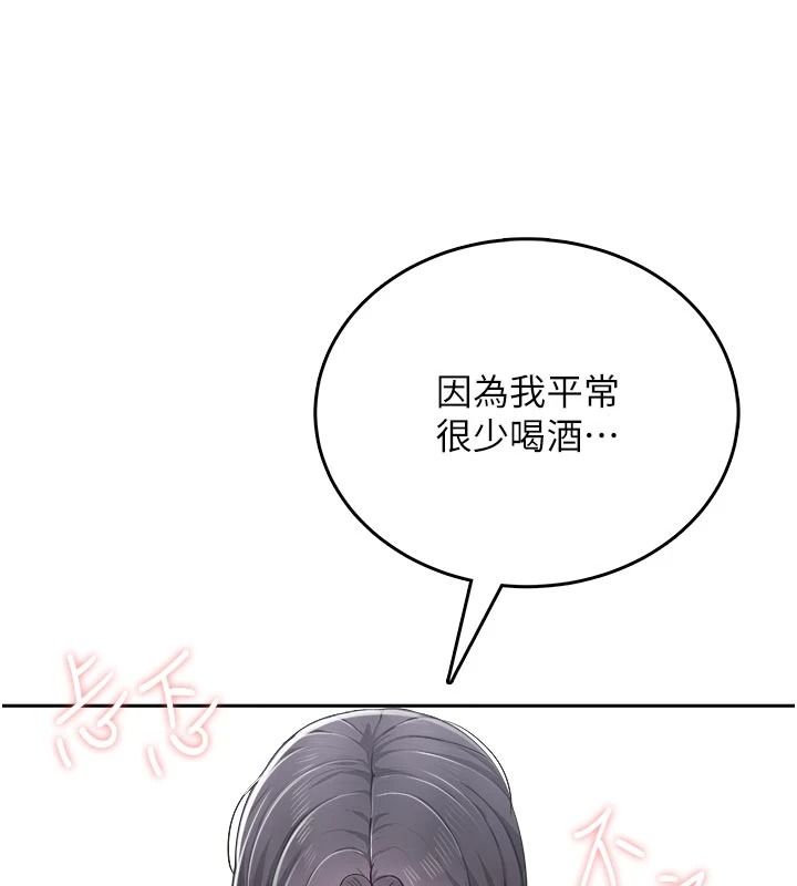 慾望入门课 - 第11話-在漫畫咖啡廳做大膽的事 - page 43