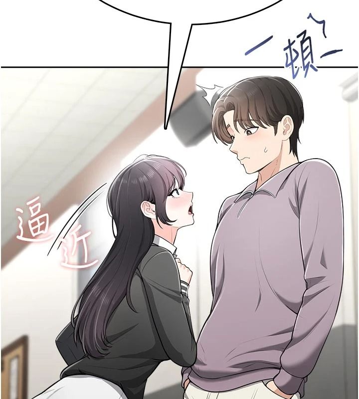 慾望入门课 - 第11話-在漫畫咖啡廳做大膽的事 - page 49