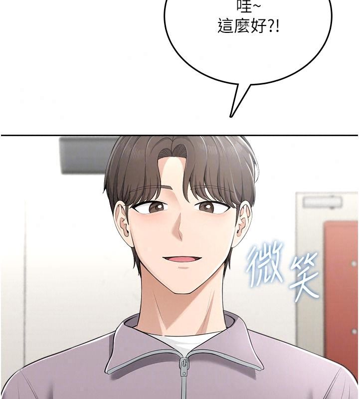 慾望入门课 - 第11話-在漫畫咖啡廳做大膽的事 - page 51