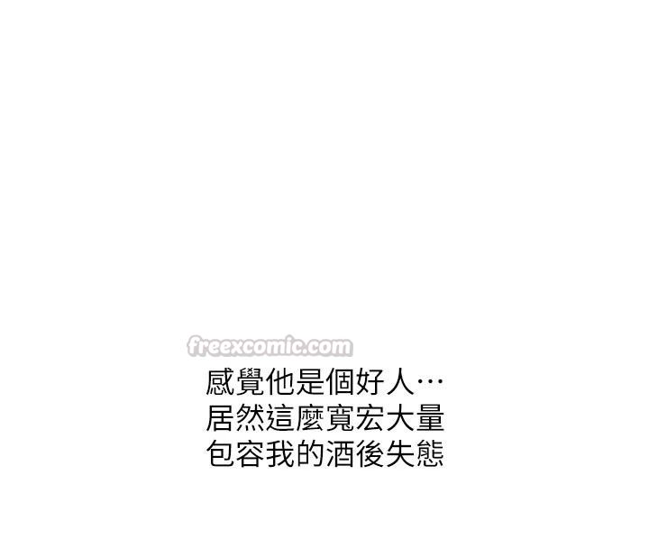 慾望入门课 - 第11話-在漫畫咖啡廳做大膽的事 - page 60