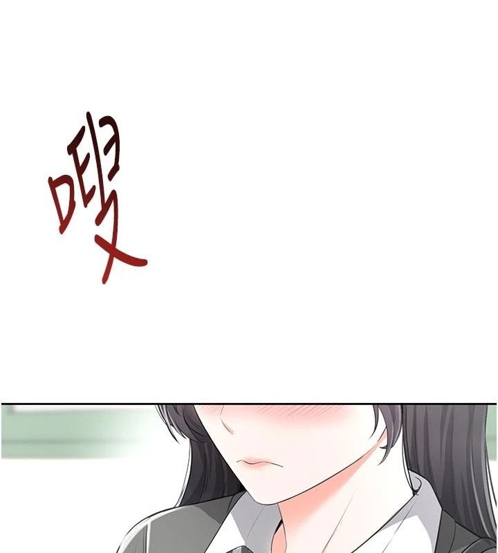 慾望入门课 - 第11話-在漫畫咖啡廳做大膽的事 - page 63