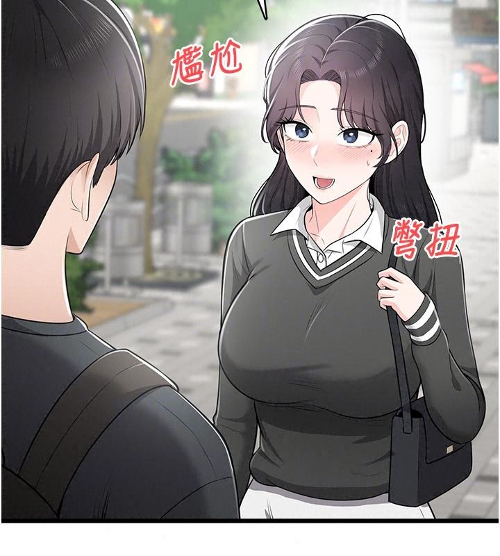 慾望入门课 - 第11話-在漫畫咖啡廳做大膽的事 - page 79