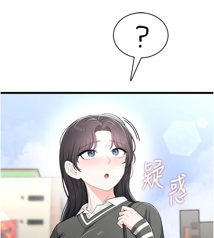慾望入门课 - 第11話-在漫畫咖啡廳做大膽的事 - page 84