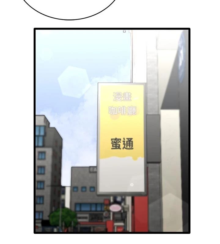 慾望入门课 - 第11話-在漫畫咖啡廳做大膽的事 - page 87