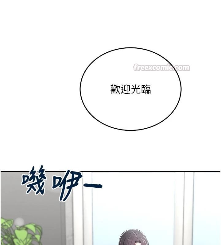 慾望入门课 - 第11話-在漫畫咖啡廳做大膽的事 - page 90