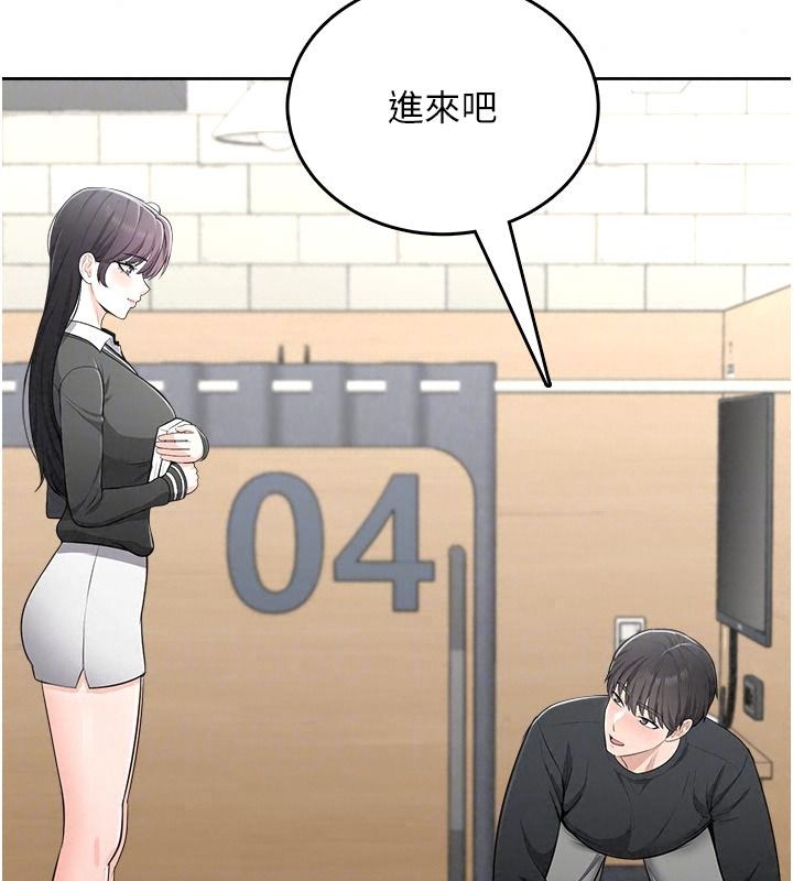 慾望入门课 - 第11話-在漫畫咖啡廳做大膽的事 - page 95