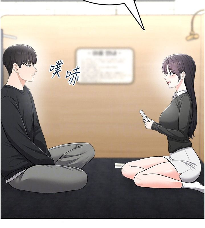 慾望入门课 - 第11話-在漫畫咖啡廳做大膽的事 - page 104